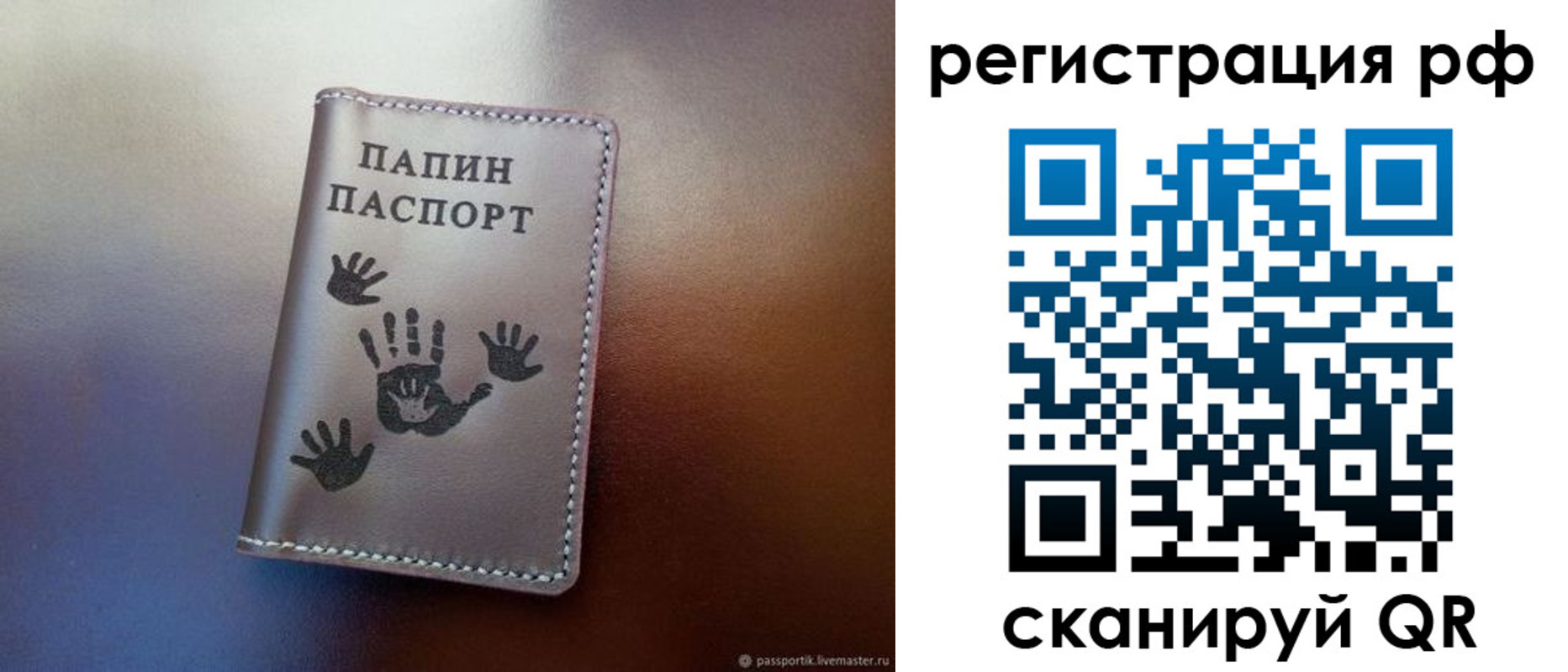 пропишу в квартире в Судаке