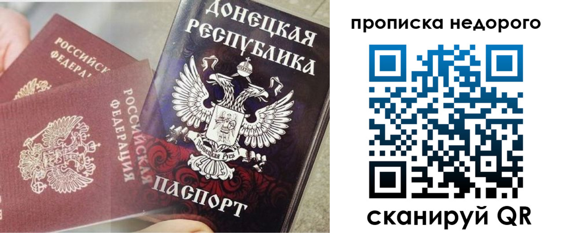 временная регистрация госуслуги в Судаке