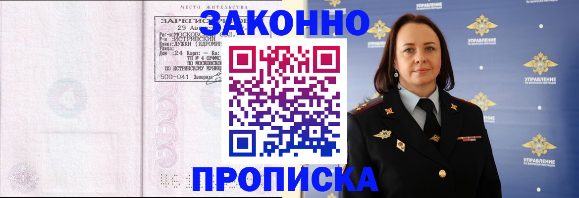 регистрация для школы в Судаке