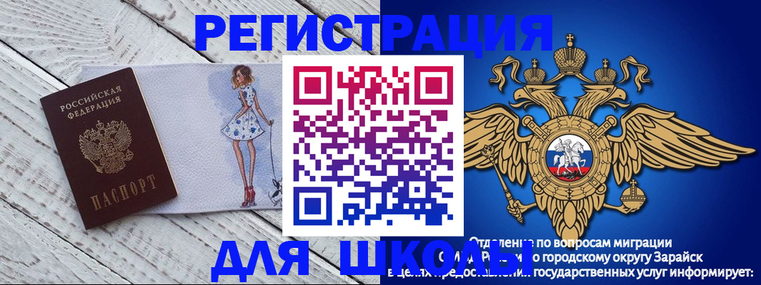 прописка паспорт в Судаке