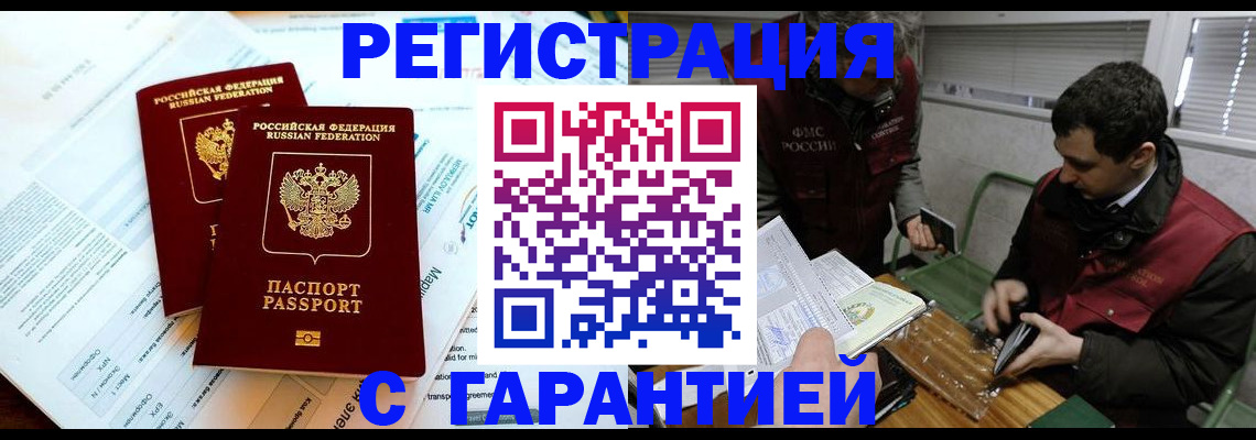 форма 3 в Судаке